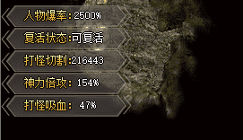 高防怪怎么破？切割机制全攻略