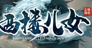 新开传奇sf发布网