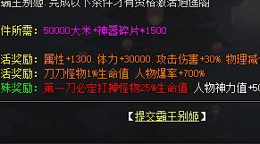 传奇发布网新开服