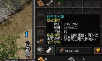 私服发布站 私服发布站