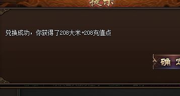 新开中变传奇 新开中变传奇