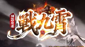 今天新开私服 今天新开私服